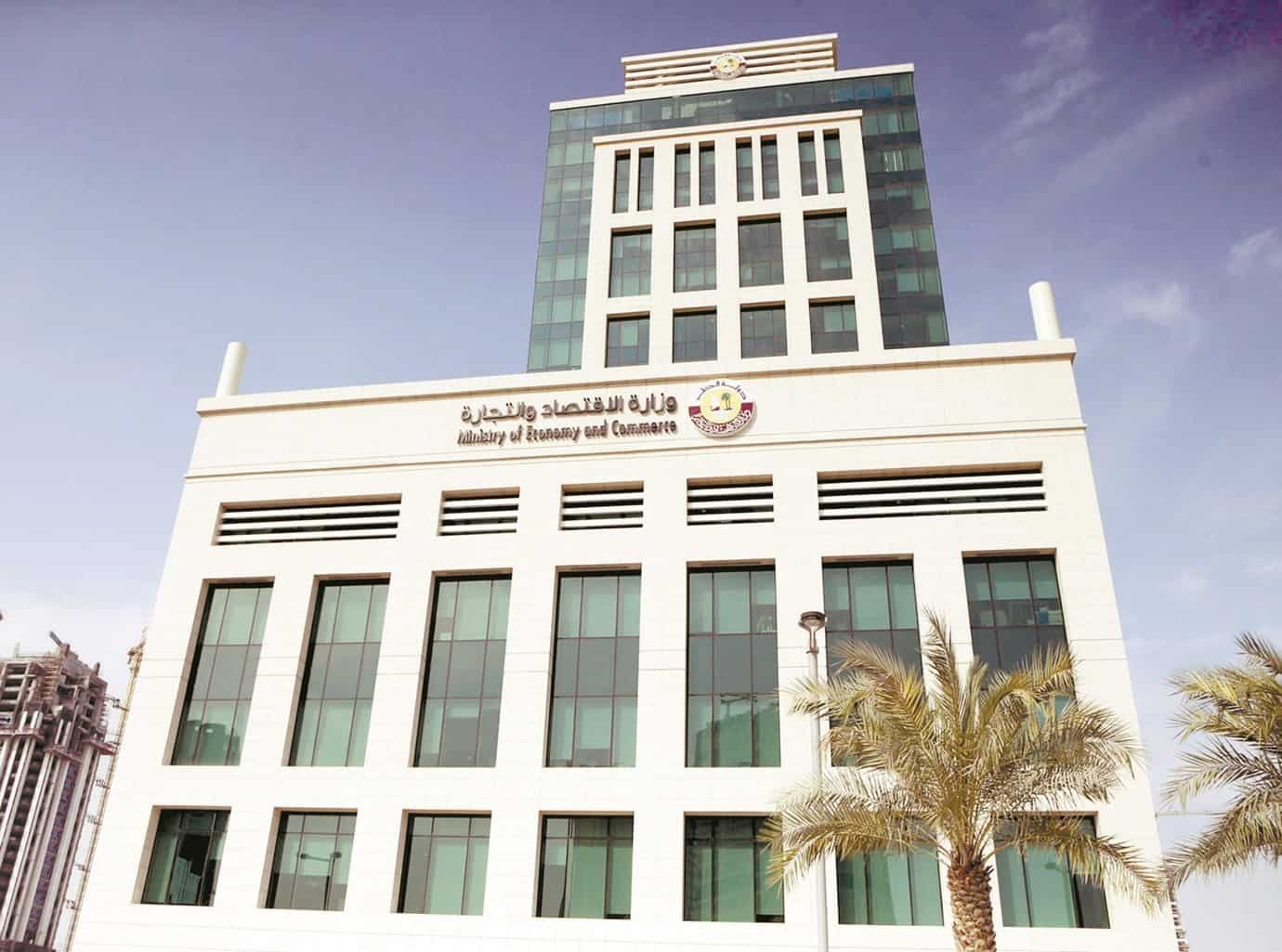 Qatar Company Formation Qatar